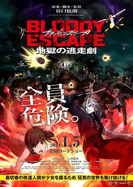 91大神秦先生第9部
